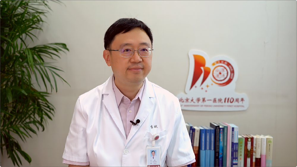 北京大学第一医院尿路上皮癌专病中心成立：构建多学科精准诊疗新范式