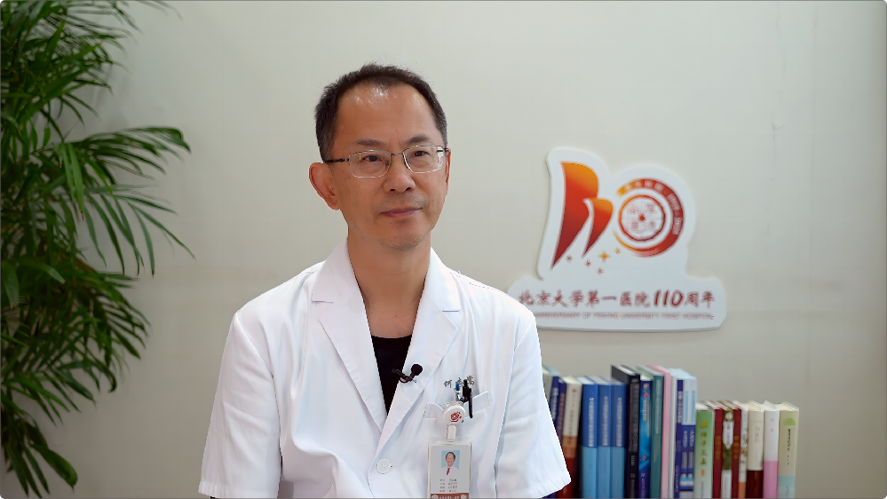 北京大学第一医院尿路上皮癌专病中心成立：构建多学科精准诊疗新范式