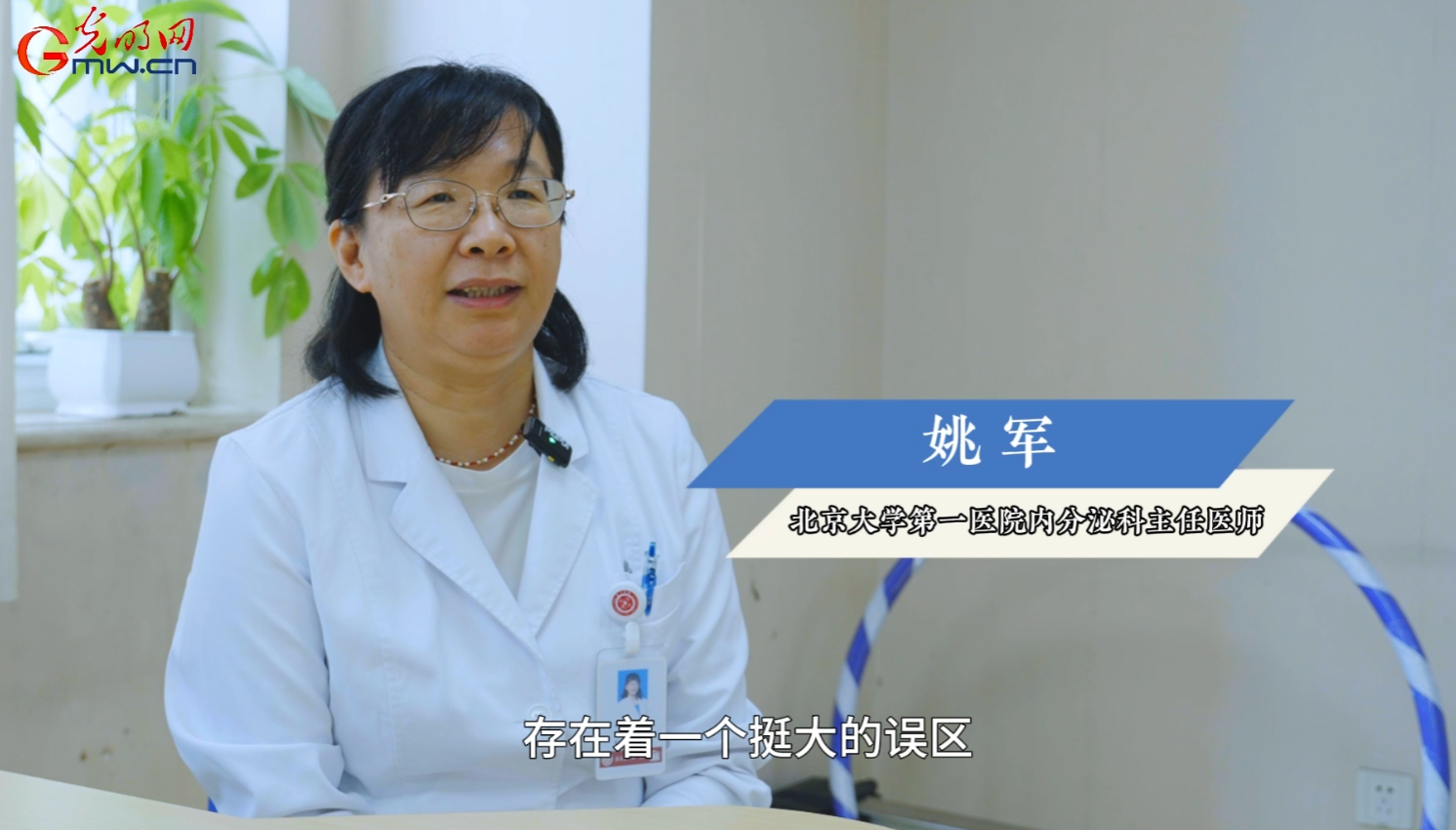 “寂静的杀手”骨质疏松，老年人该如何防治？