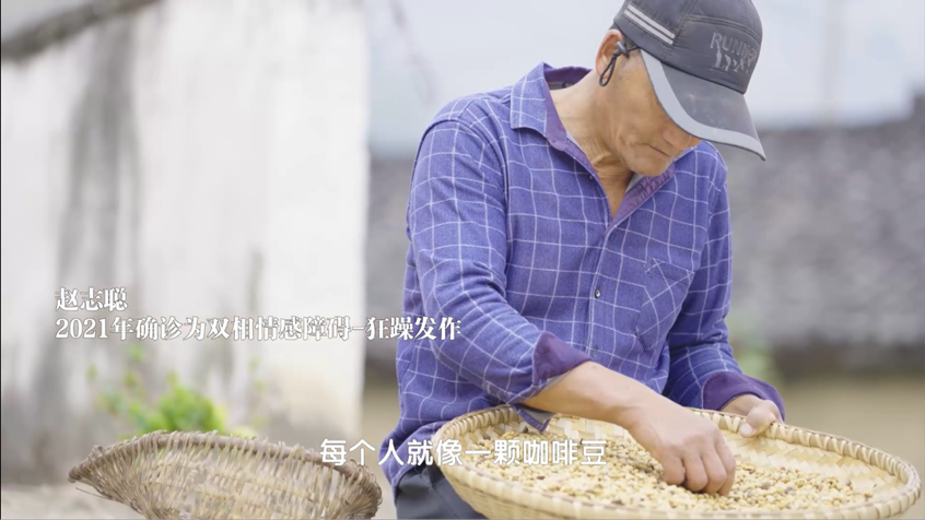 《归航》：给心归航，是最好的精神养护