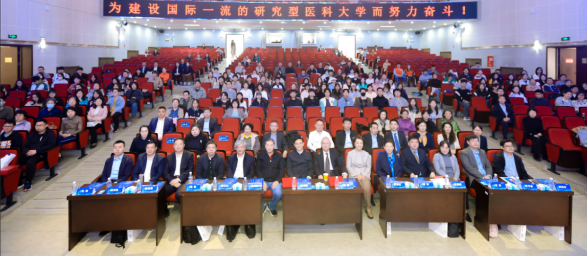北京地区药物制剂大会暨首都药学创新发展大会举办