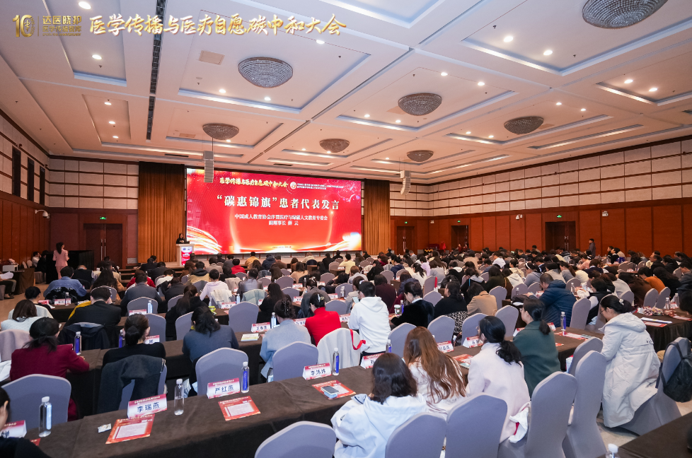 从碳惠锦旗到碳汇林，“医疗自愿碳中和”生命力何在？