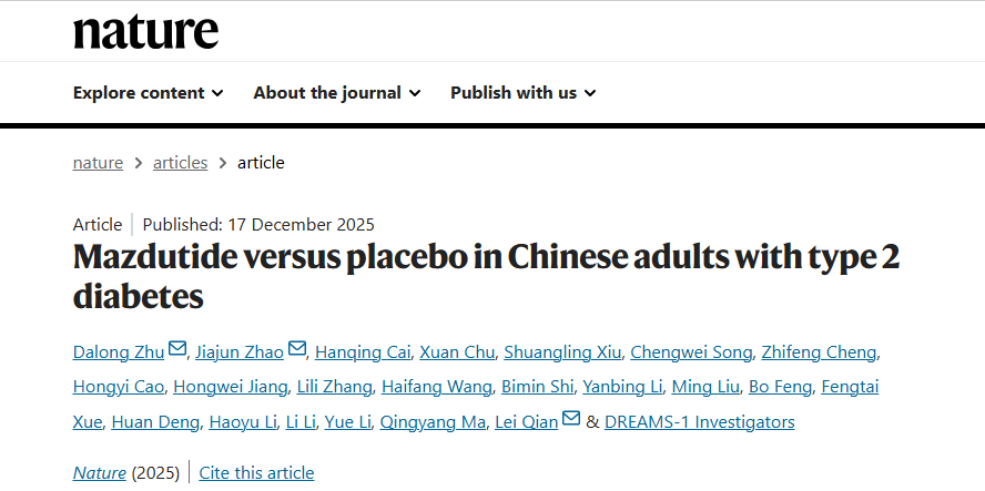 破解降糖“跷跷板”困局，我国双靶点新药成果登上《自然》