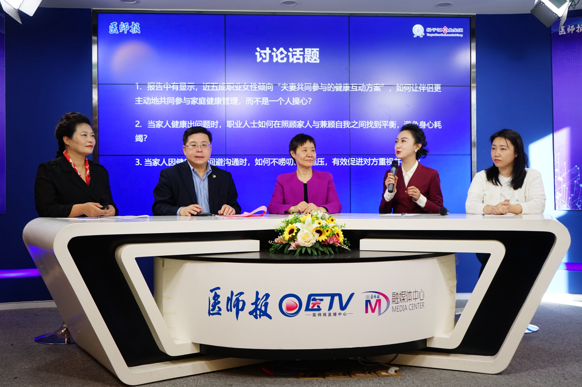 家庭健康不能只靠“她”，更需“他”行动