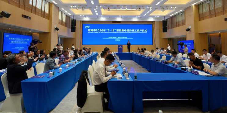 博鳌乐活国际非药物疗法健康产业基地落地琼海 博鳌乐活国际非药物疗法健康产业基地落地琼海