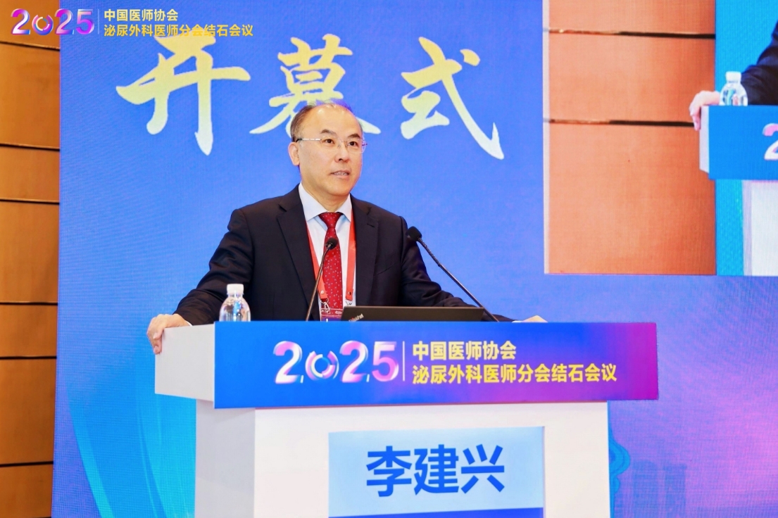 泌尿系结石诊疗大模型“石说 AI 发布，助力医疗智能化升级