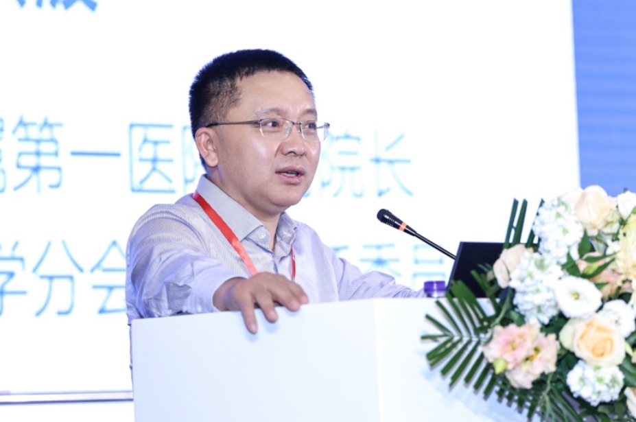 第三届中国妊娠期高血压与子痫前期大会启幕