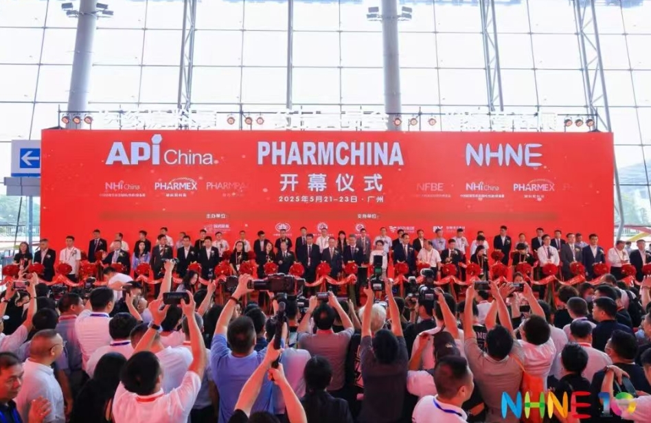 2025NHNE国际健康营养博览会启幕