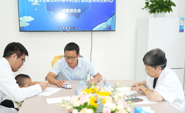 孤独症诊疗：中西医结合或成突破口