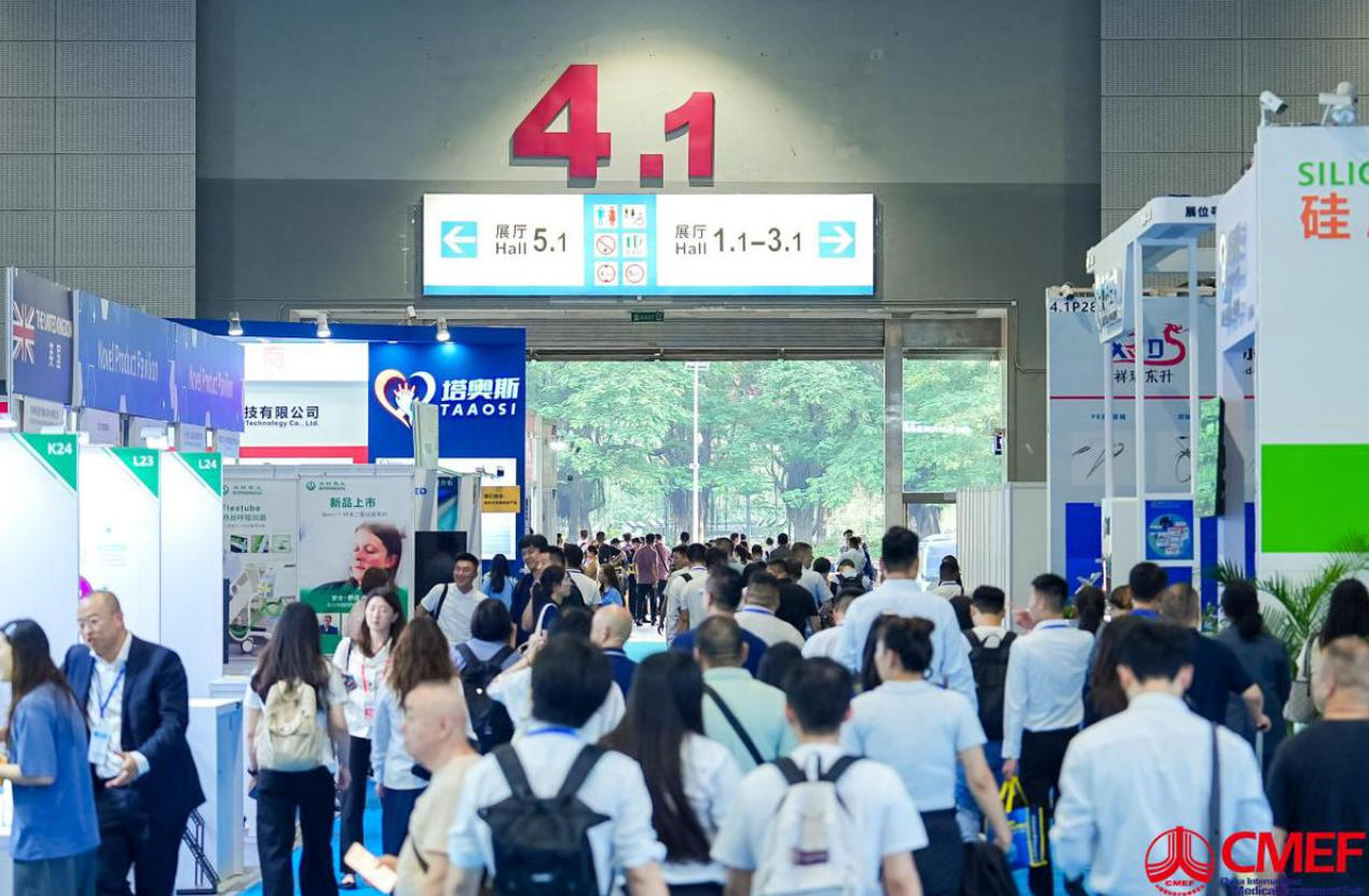 第92届CMEF医博会在广州开幕 首设国际健康生活方式展