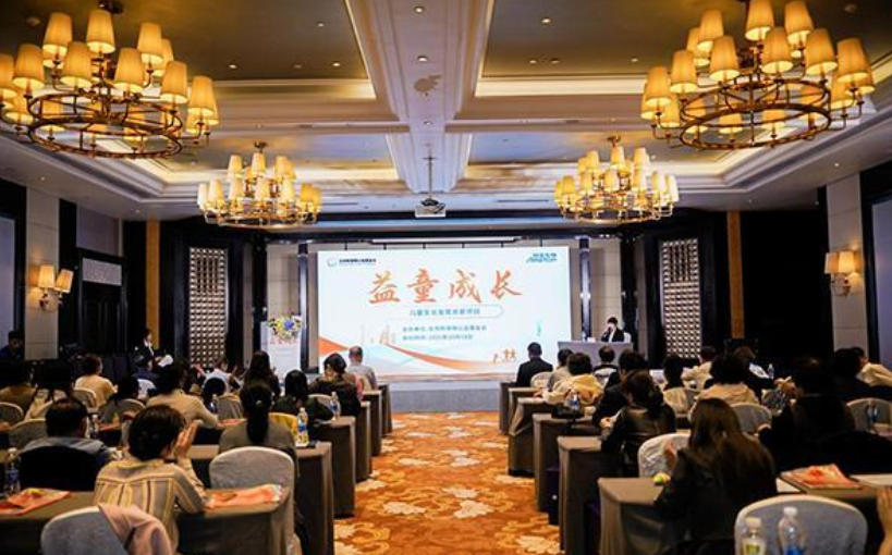 “益童成长”儿童生长发育关爱项目聚焦矮小症诊疗前沿进展