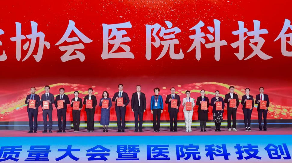 公立医院改革发展如何推进?中国医院质量大会开出“良方” 公立医院改革发展如何推进?中国医院质量大会开出“良方”