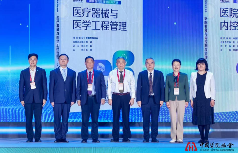 公立医院改革发展如何推进?中国医院质量大会开出“良方” 公立医院改革发展如何推进?中国医院质量大会开出“良方”