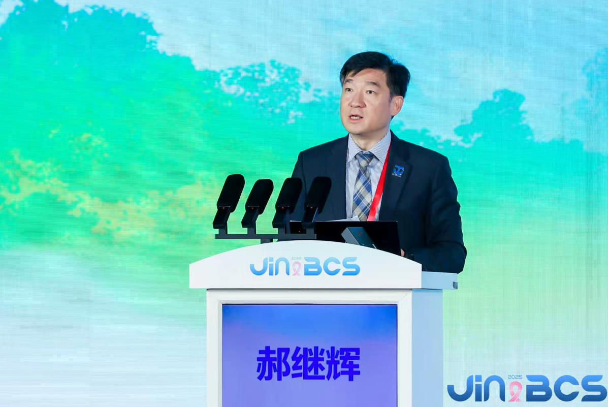 第五届天津国际乳腺癌大会：共享成果 引领乳腺肿瘤防控事业创新发展
