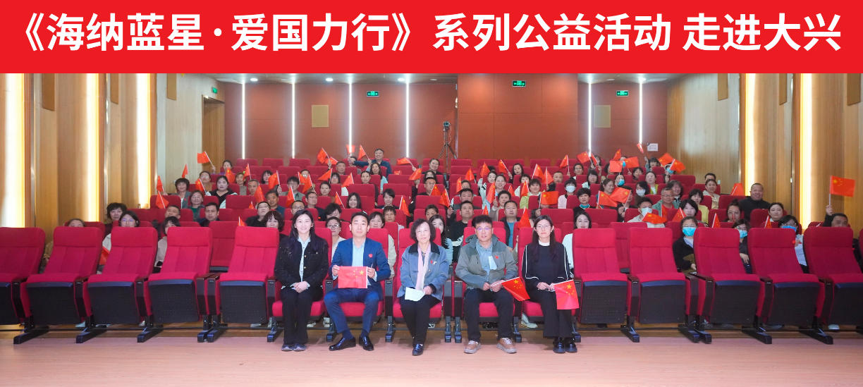航天精神赋能基层医疗 爱国情怀守护百姓健康