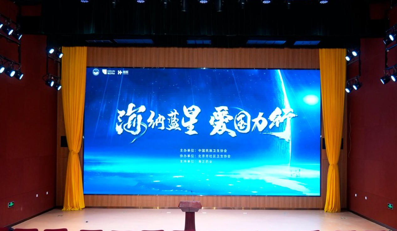 航天精神赋能基层医疗 爱国情怀守护百姓健康