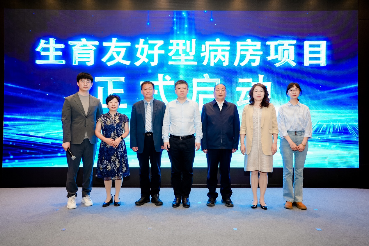 宁夏首家肿瘤生育友好型病房正式落地