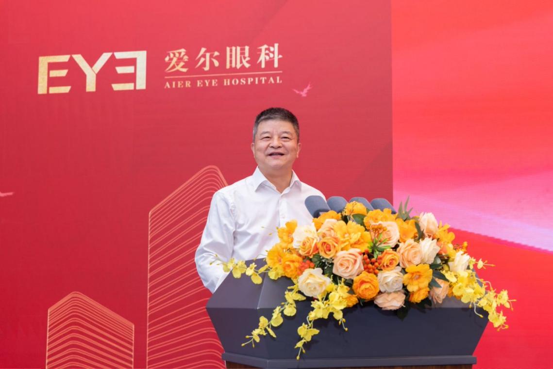 致敬以心为灯的白衣天使！爱尔眼科举行“5·12”国际护士节表彰大会
