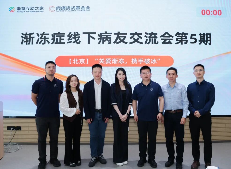 渐冻症患者专属AI——“知渐”小程序即将上线