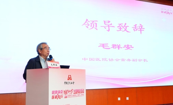 “健康体重 医者先行”2026国际护士节主题推进活动举办