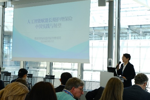 中国长护险智慧实践亮相第79届世界卫生大会边会
