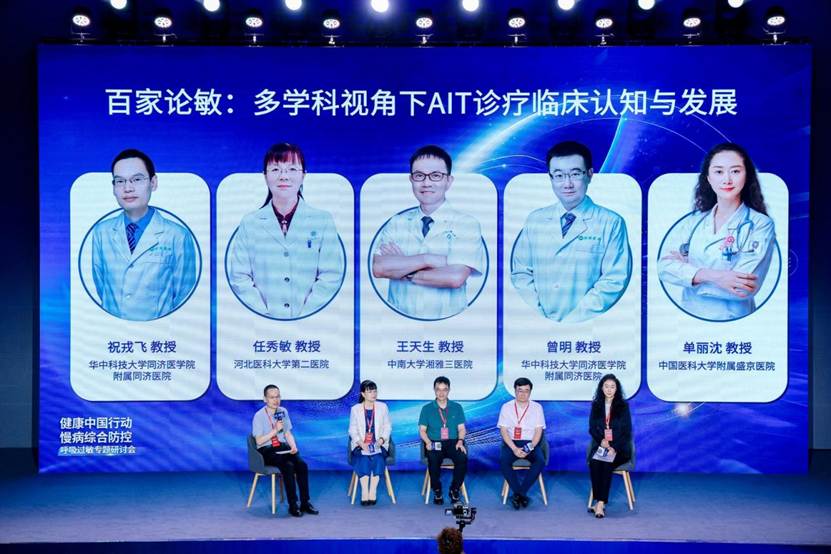 构建全周期健康支持和慢病防控体系,多方合力赋能人口高质量发展 photoplus