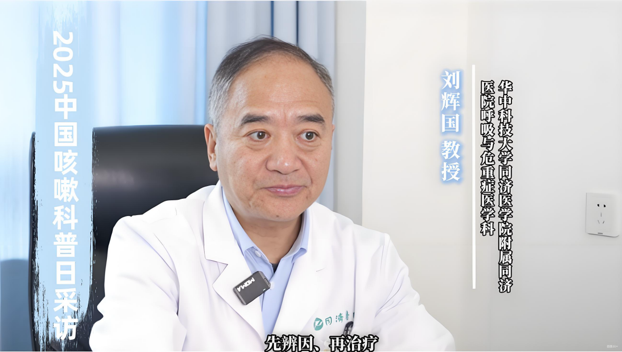 咳嗽莫当“小毛病”，抗生素非“万能药”