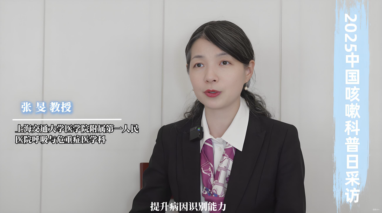 咳嗽莫当“小毛病”，抗生素非“万能药”