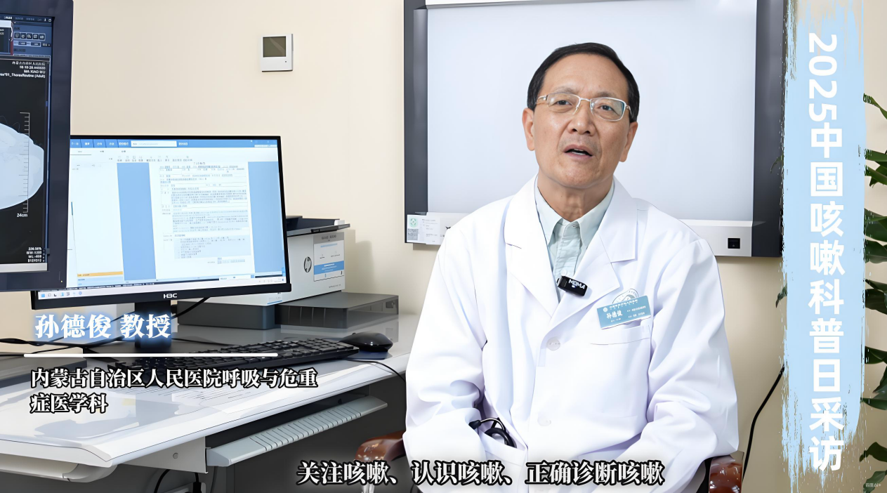 咳嗽莫当“小毛病”，抗生素非“万能药”