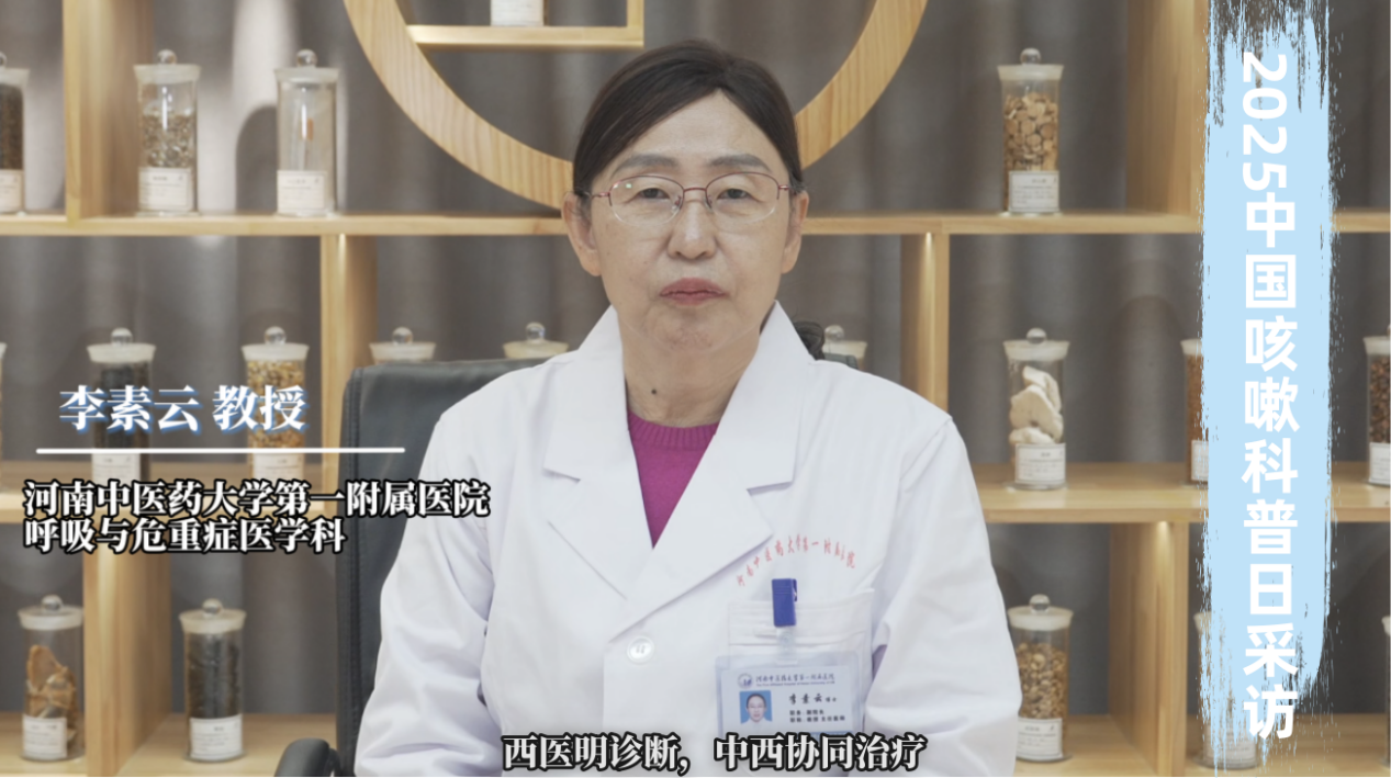 咳嗽莫当“小毛病”，抗生素非“万能药”