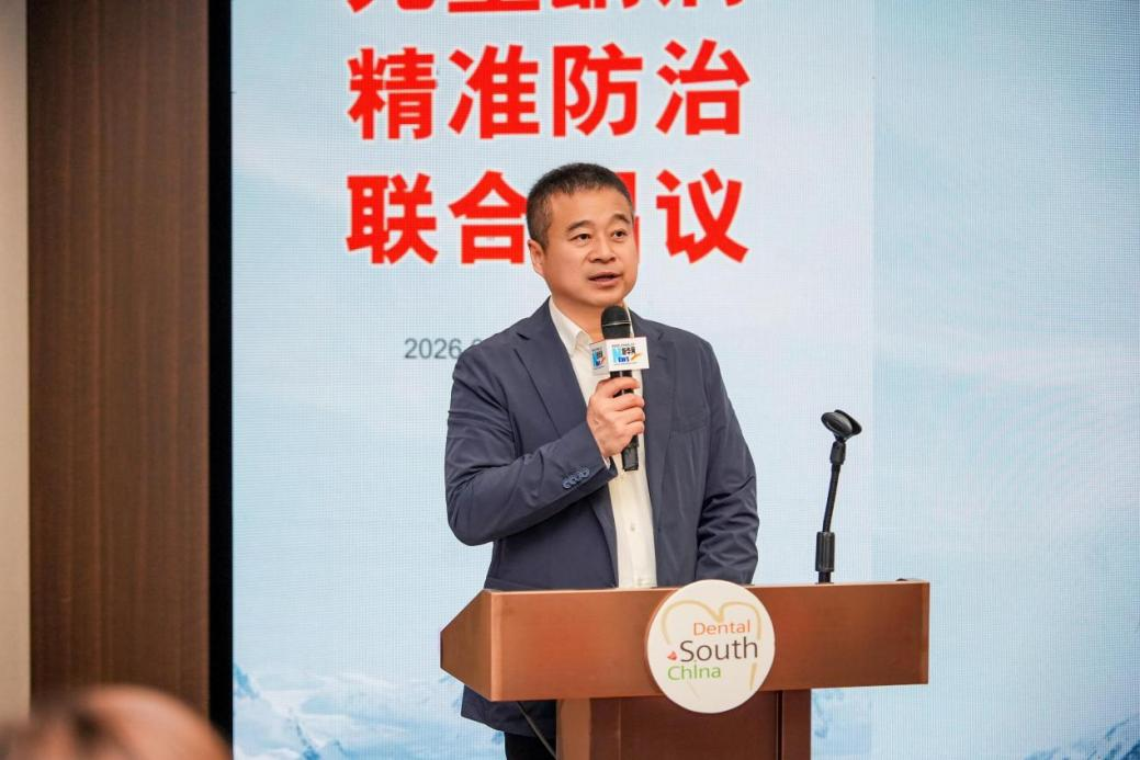 儿童龋病精准防治联合倡议公益活动在粤举办